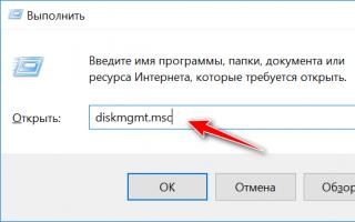 Windows 10 не видит флешку usb 2